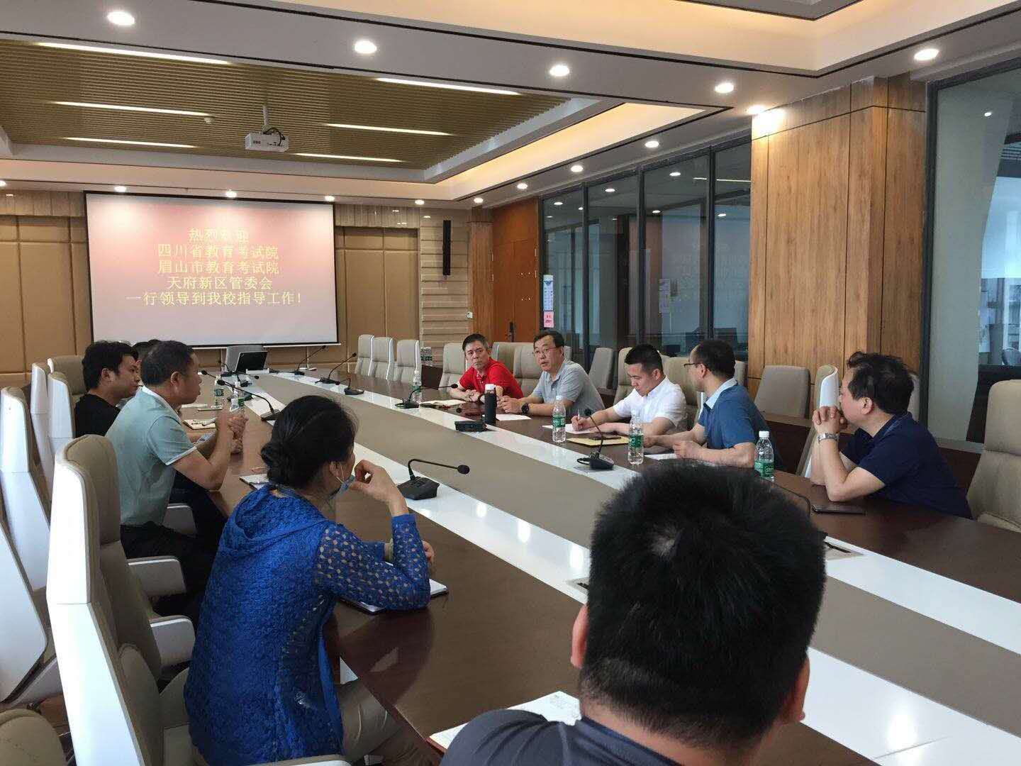 四川省教育考试院、眉山市教育考试院、仁寿县教育考试中心、天府新区管委会一行领导莅临我校指导标准化考场建设工作(图2)