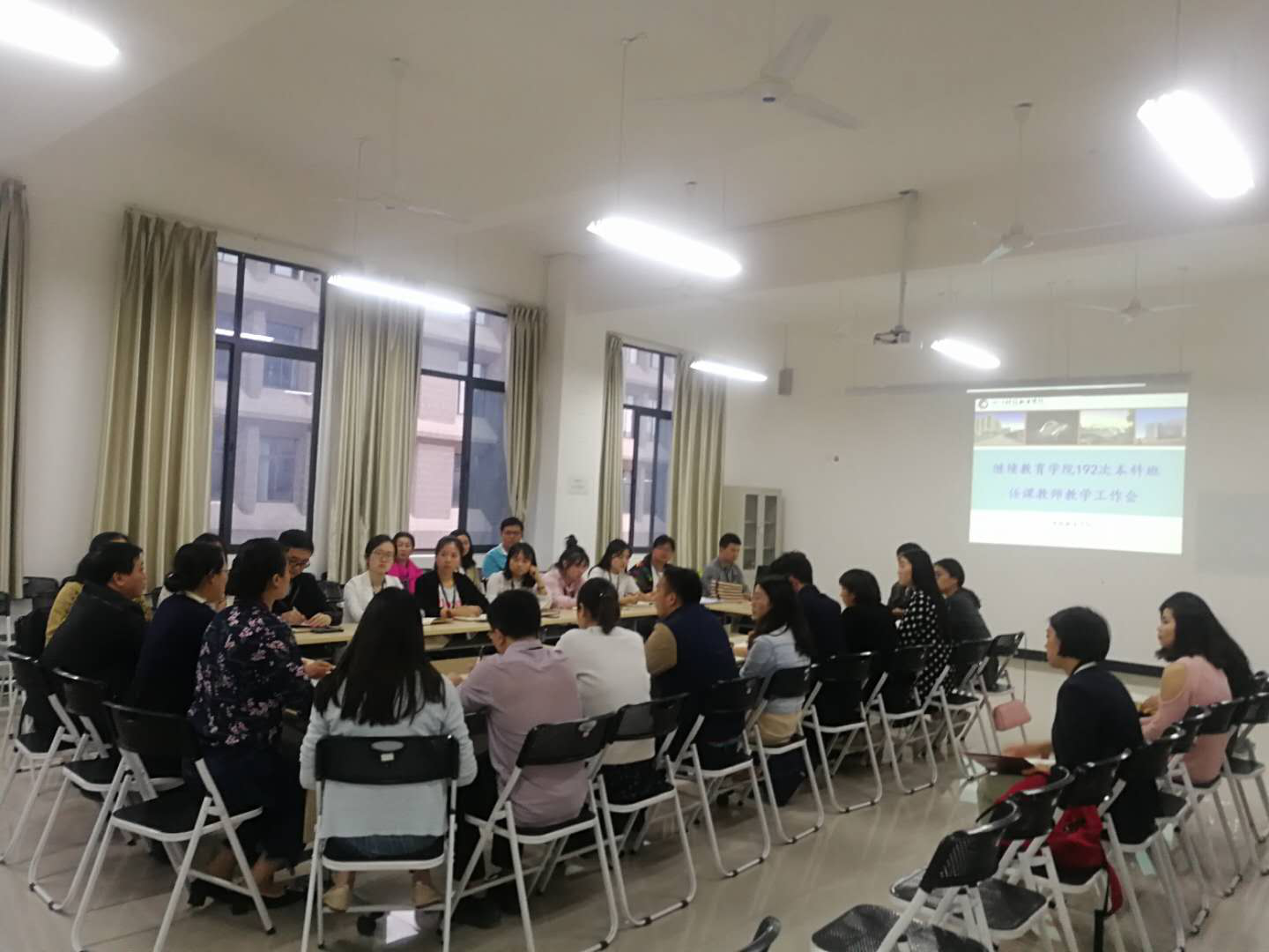 继续教育学院召开自考本科班教师教学工作会议(图1)