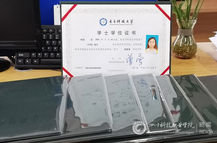我校94名同学喜获电子科技大学自考本科毕业证书(图2)