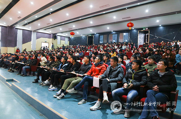 我校组织师生集体收看“庆祝改革开放40周年大会”直播(图2)