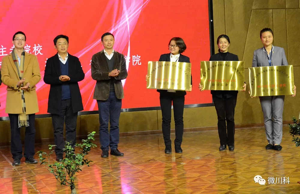 四川科技职业学院隆重举行2018级自考班开学典礼(图5)