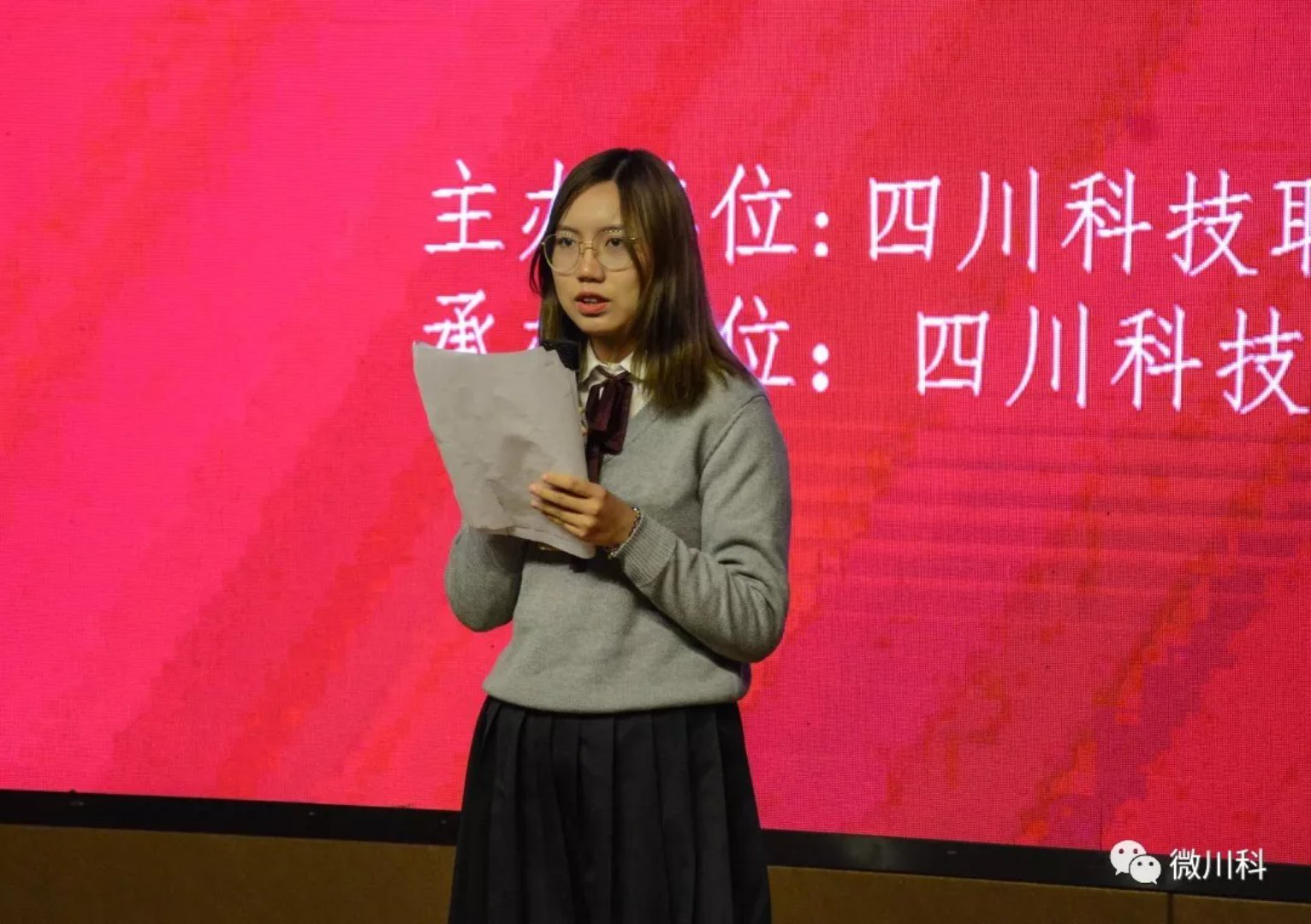 四川科技职业学院隆重举行2018级自考班开学典礼(图6)
