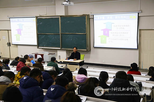 我校掀起学习《新时代高校教师职业行为十项准则》风潮(图2)