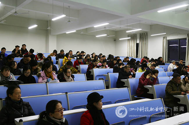 我校掀起学习《新时代高校教师职业行为十项准则》风潮(图1)