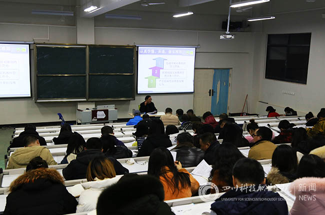 我校掀起学习《新时代高校教师职业行为十项准则》风潮(图3)