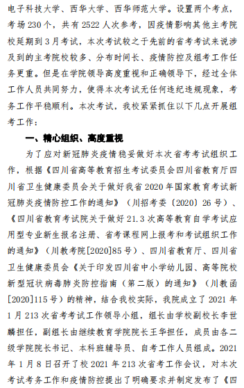 8-2101111P511I9.png
