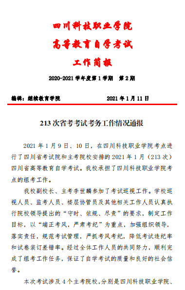 8-2101111P531V8.png