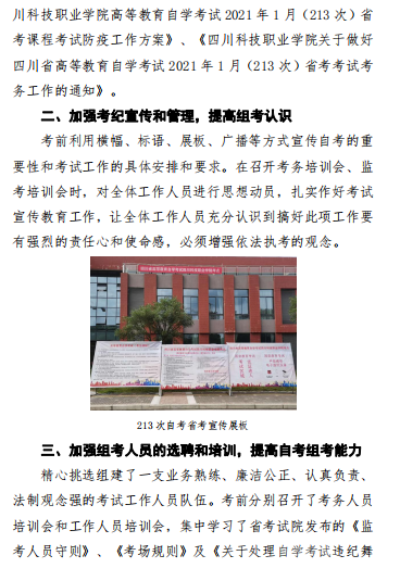 8-2101111P553N5.png