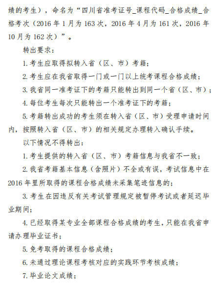 8-21011514394N35.png