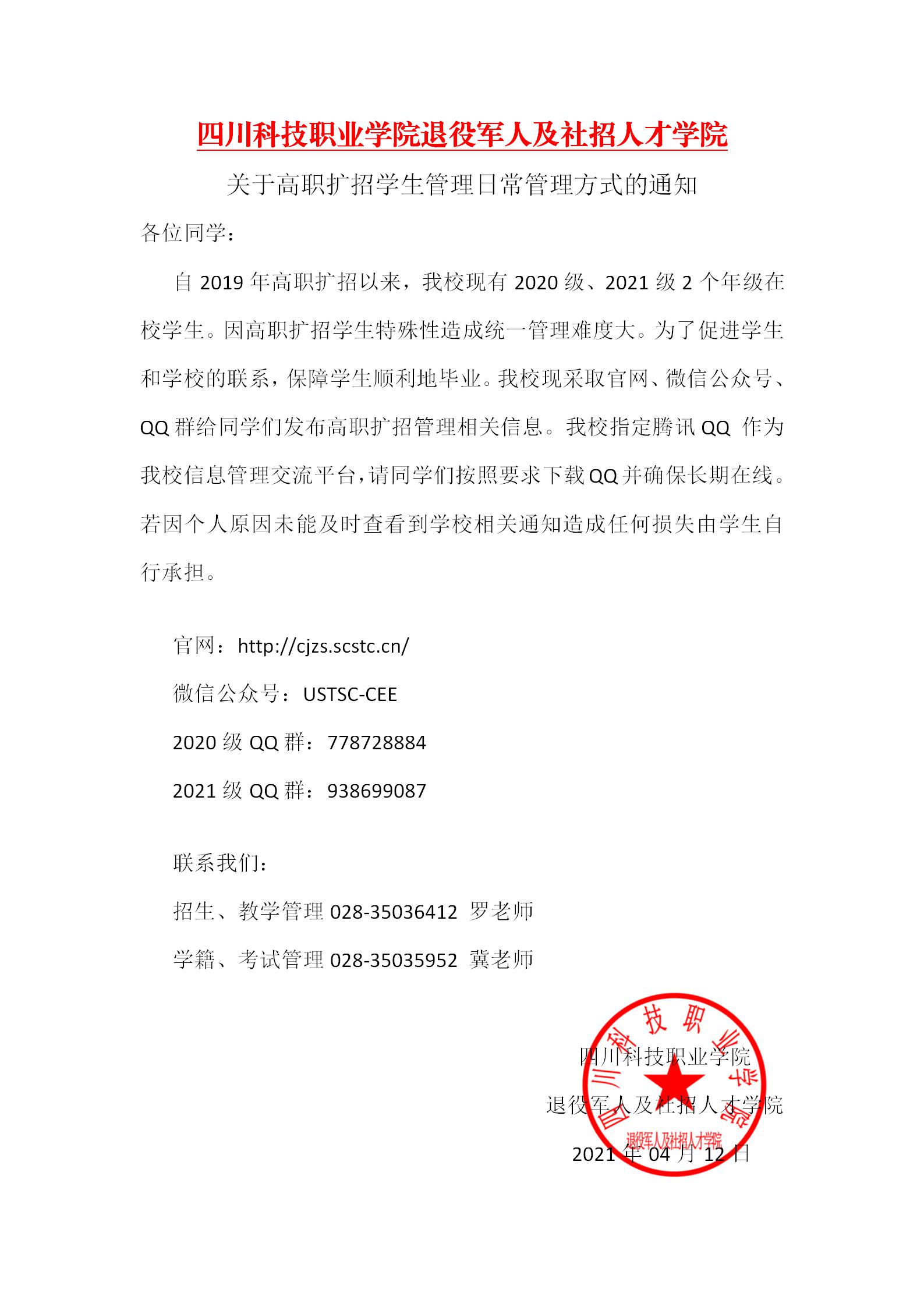 1-2104121503445J.jpg
