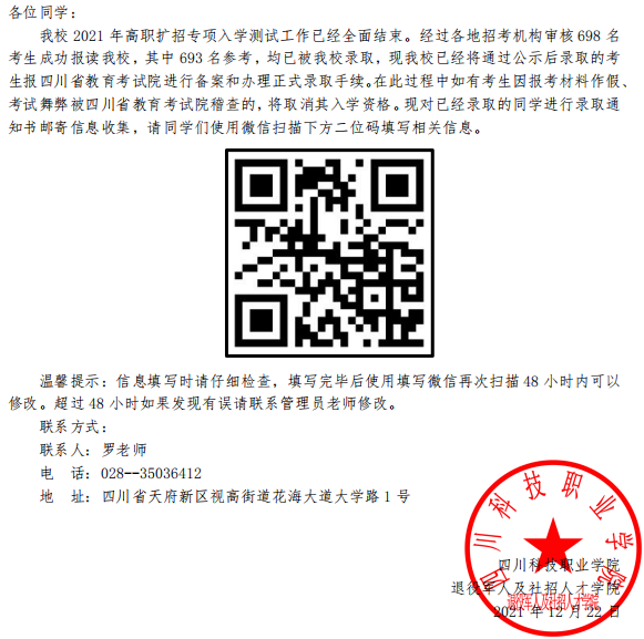 8-21122311221M29.png