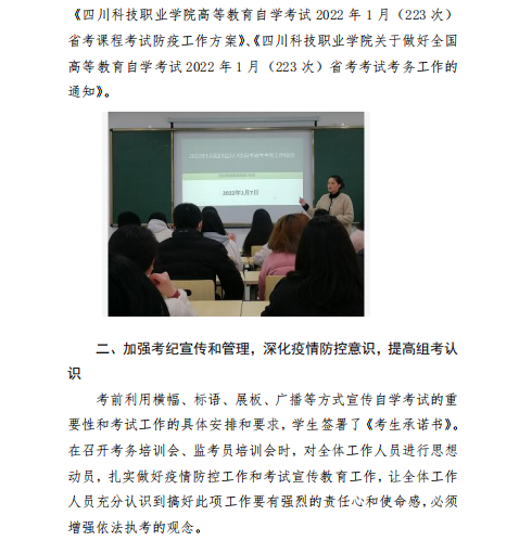 8-22011011105WW.png