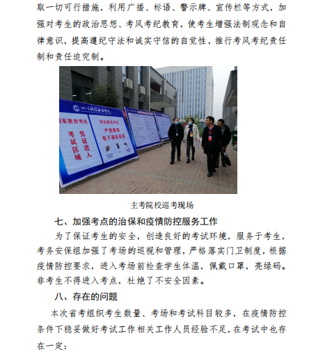 8-22011011163R48.png