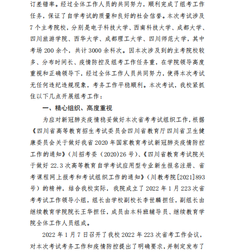 8-220110112035Y7.png