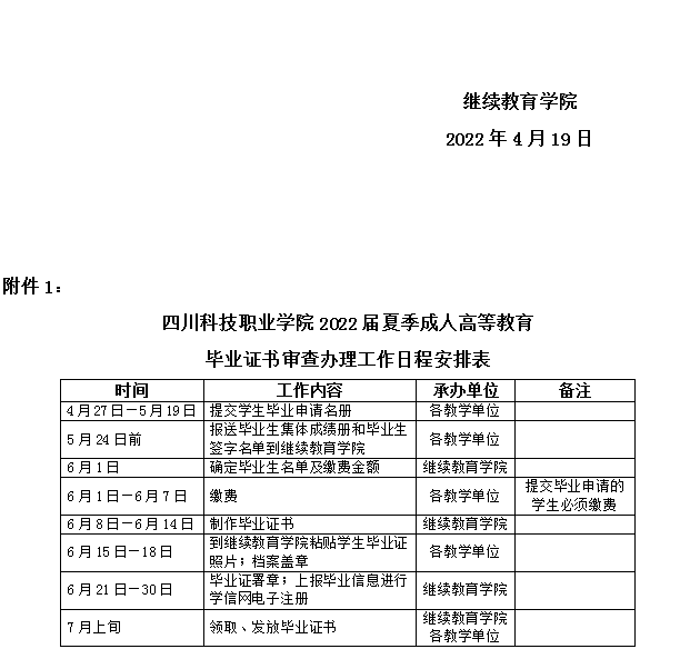8-220419145Ra52.png