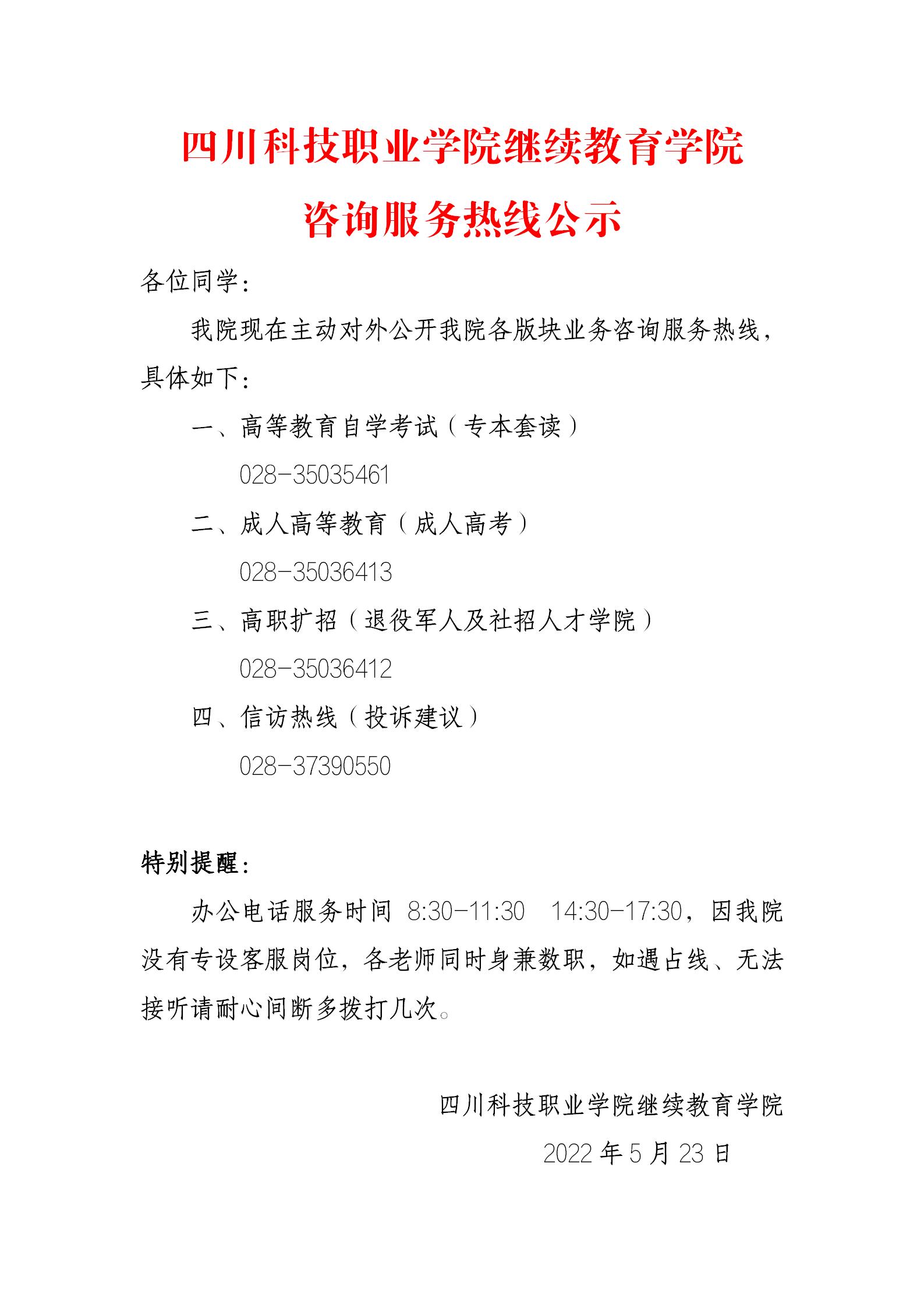8-22052609354XI.jpg