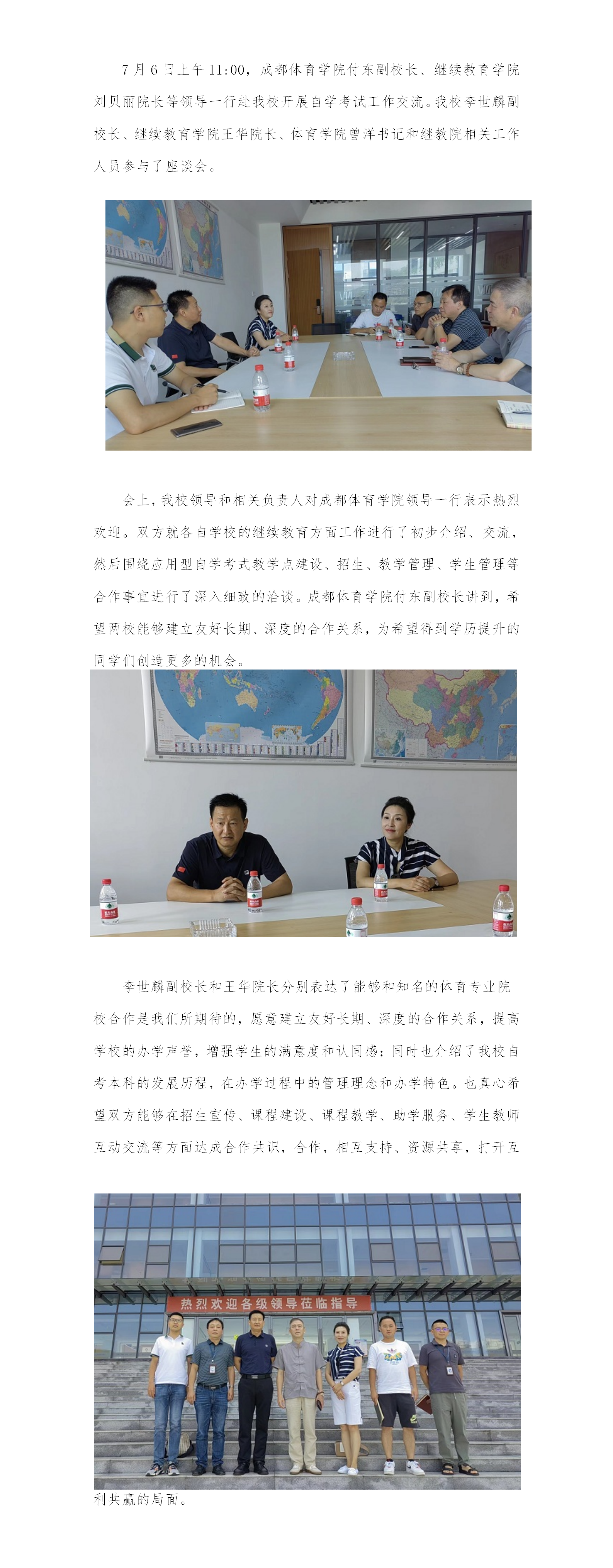 8-220F61I52W54.png