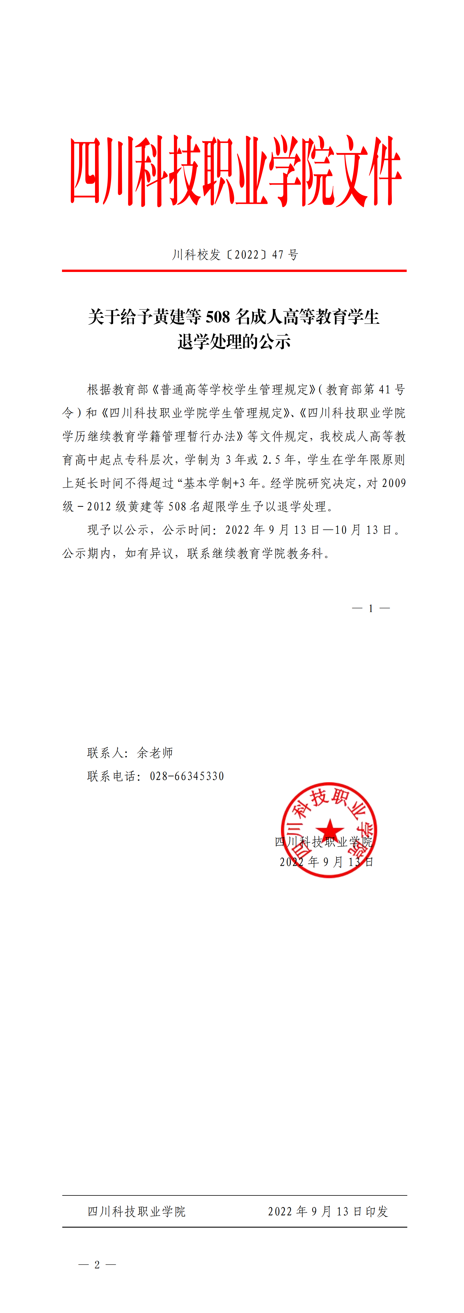 8-220915164912327.png