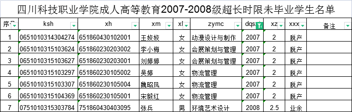 8-2209220912202F.png