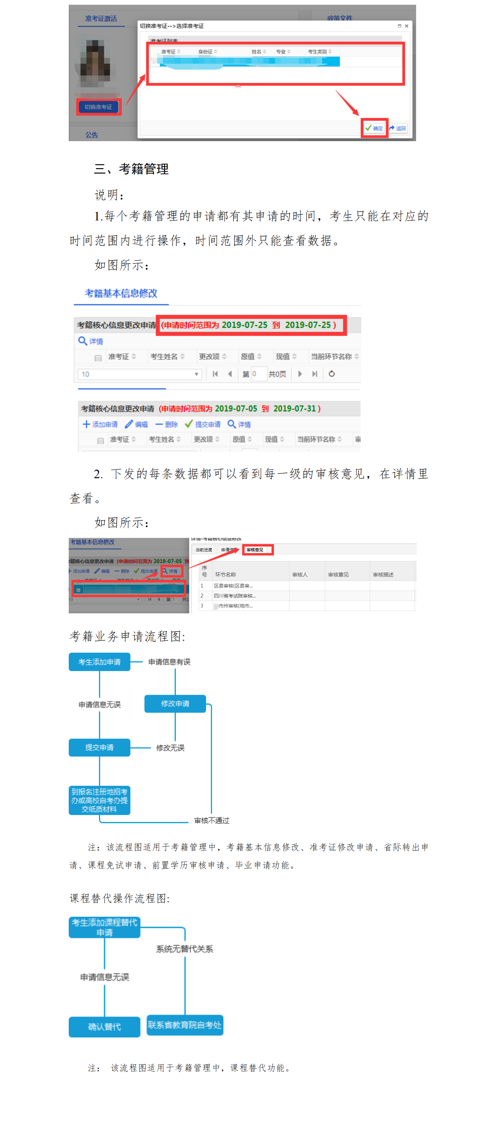 8-23020ZSJ6136.png