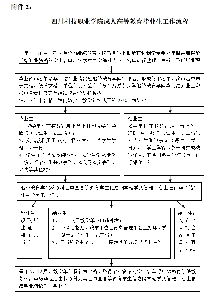 8-2312011G530328.png