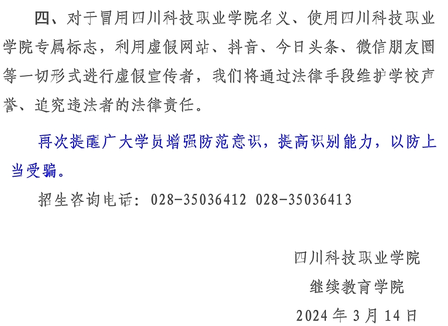 8-2403141G233154.png