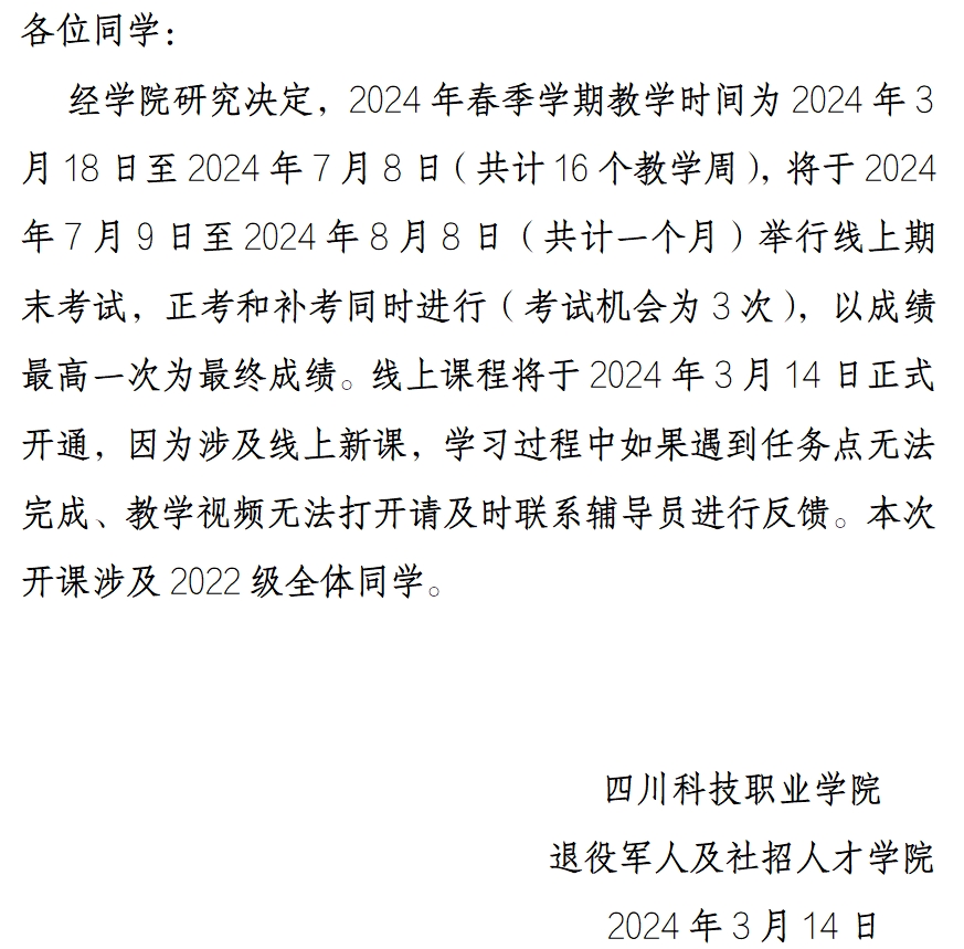 8-2403141GF32Q.png